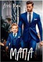 Мапа (СИ)